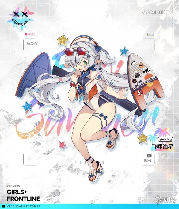 少女前线夏活奖励20212021夏活有什么奖励