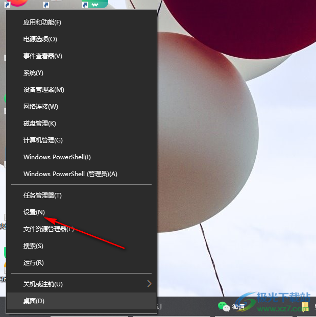 win10删除多余的打印机的方法