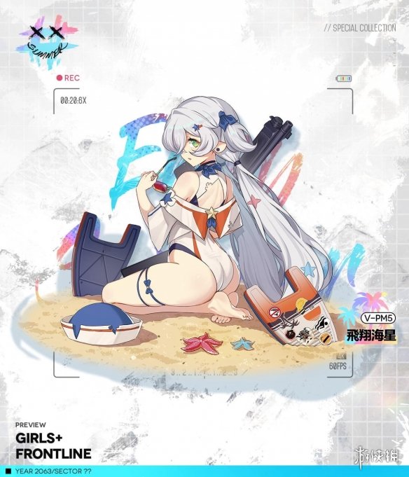 少女前线夏活奖励20212021夏活有什么奖励