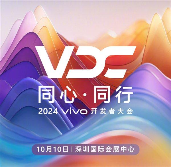 vivoOriginOS5什么时候发布