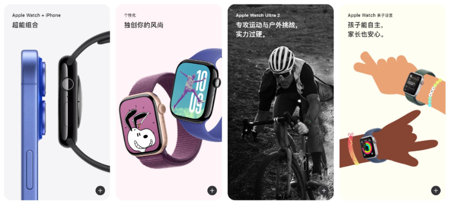 AppleWatch有什么功能AppleWatch手表主要功能介绍