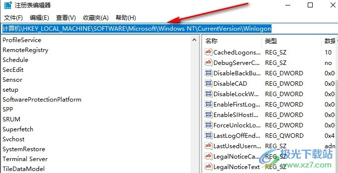 Win10系统开机显示logo后一直黑屏的解决方法