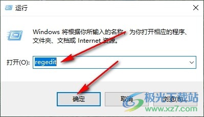 Win10系统开机显示logo后一直黑屏的解决方法