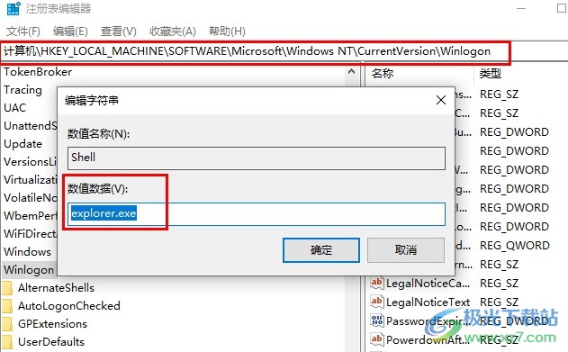 Win10系统开机显示logo后一直黑屏的解决方法