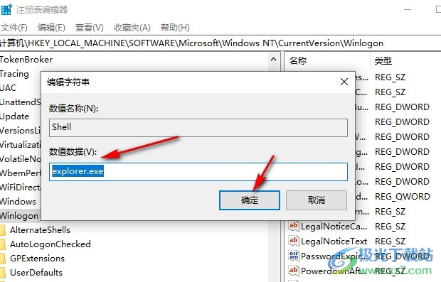 Win10系统开机显示logo后一直黑屏的解决方法