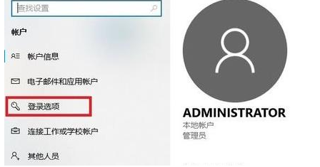 win11电脑开机密码怎么设置Windows11系统怎么取消开机密码