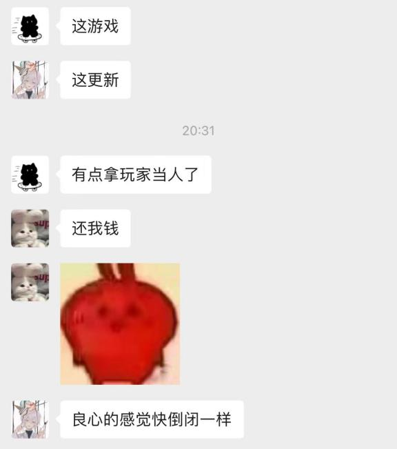 开启“第二纪元”的世界启元，又给玩家送了两亿福利