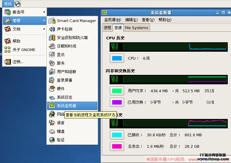 如何登录linuxvps图形界面Linux远程桌面连接FreeNX