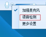 QT语音声卡怎么调试