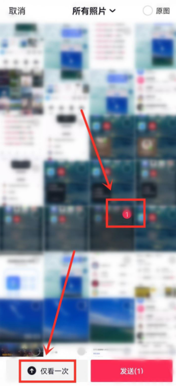 抖音闪照怎么发可以截图吗抖音闪照怎么恢复