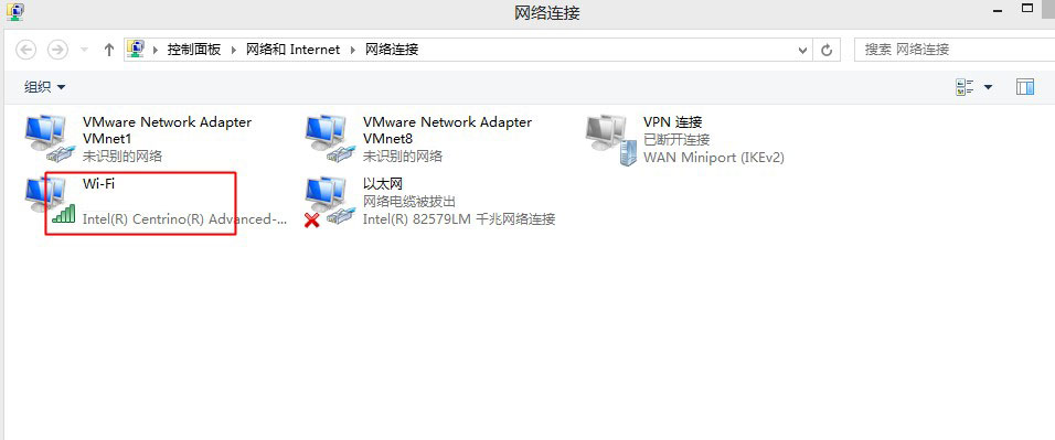 图文教你win7和win8下阿里DNS设置方法