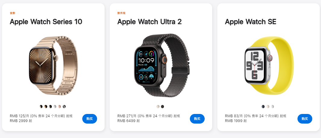 applewatch充不进电开不了机怎么办