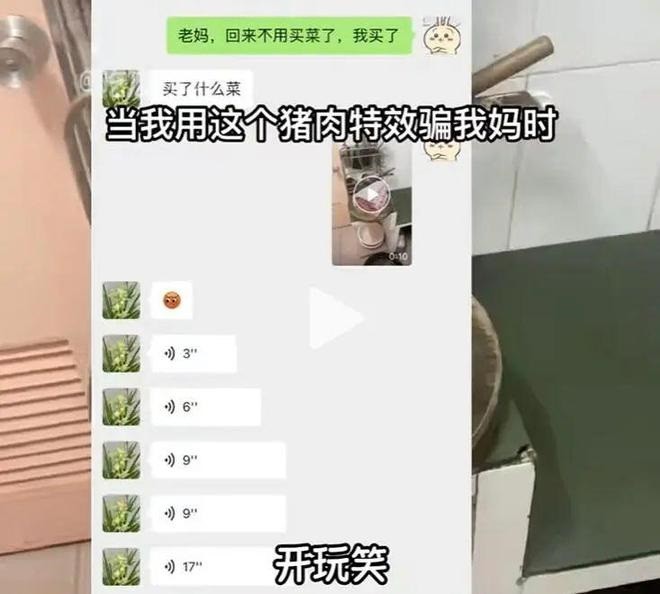 可能和我的家教有关吧梗介绍