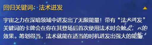 炉石传说深暗领域什么时候开