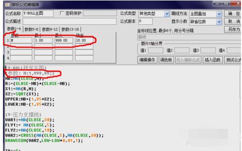 通达信怎么创建新的主图指标