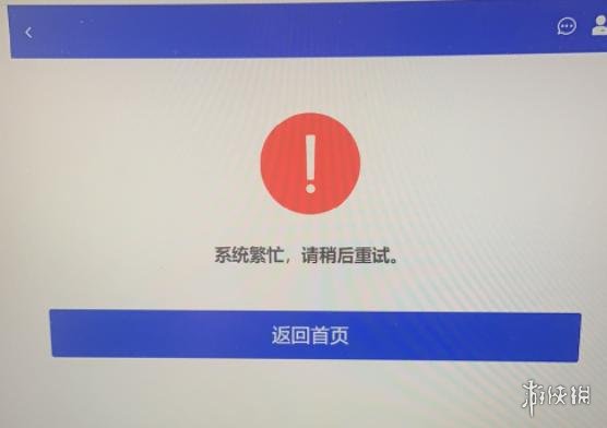 学信网崩了怎么回事4.8学信网4月8日崩了