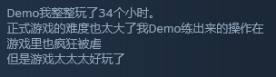 Steam特别好评！伊甸之路今日正式发售国区68元