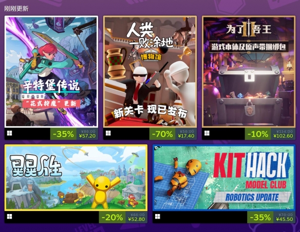 CurveGames返校特卖：用游戏点燃新学期的热情