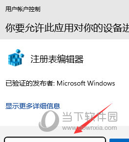 Win11此电脑里面的6个文件夹不见了怎么解决