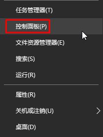 删除win10管理员账户密码的方法