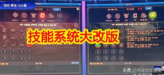 dnf觉醒放3个技能方法，3大技能同时放110级系统改版