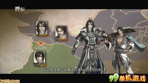 真三国无双6关羽张飞最新截图及武器情报