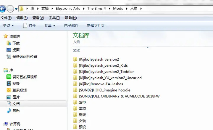 模拟人生4mod文件夹在哪sims4模组文件夹位置