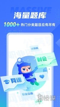 和学小易差不多的软件和学小易差不多的app大全