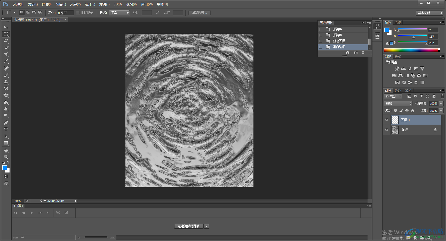 AdobePhotoshop制作水波纹效果的方法