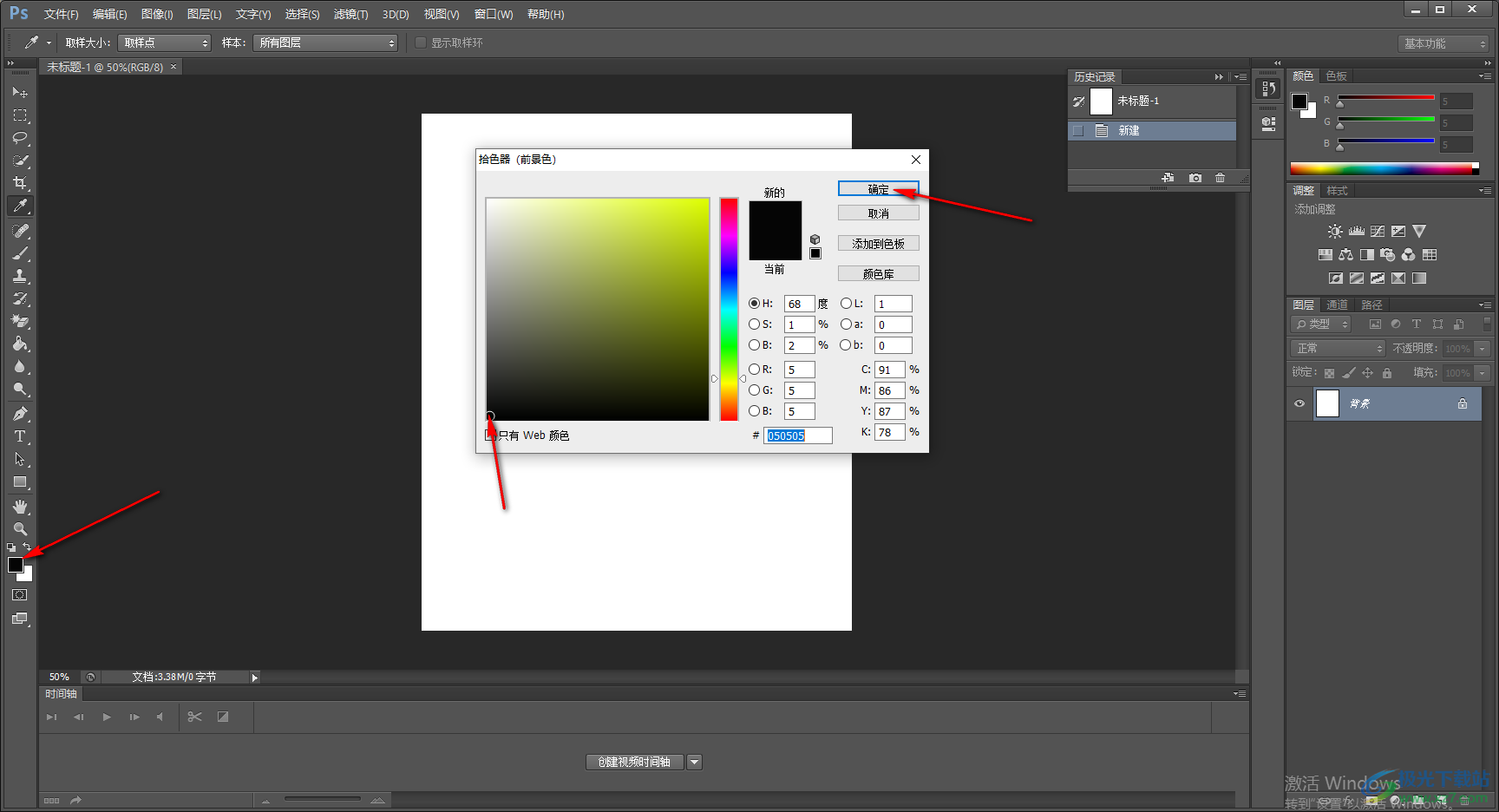 AdobePhotoshop制作水波纹效果的方法