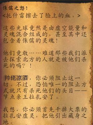 魔兽世界侏儒之怒怎么做，刀锋山任务奖励玩具效果揭秘