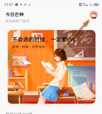 jovi语音如何开启自定义回复功能