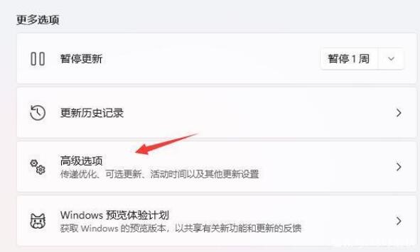 win11退回win10的操作方法介绍