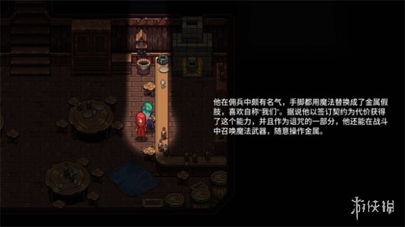 宿命残响：重现JRPG曾经辉煌，经典和创新的完美平衡