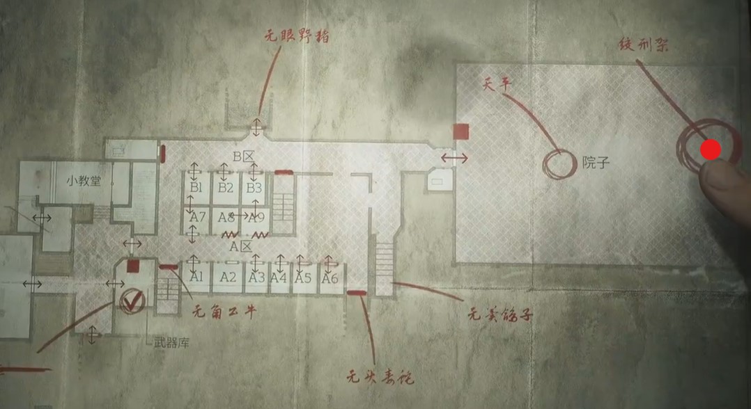 寂静岭2：重制版监狱绞刑架谜题解法分享