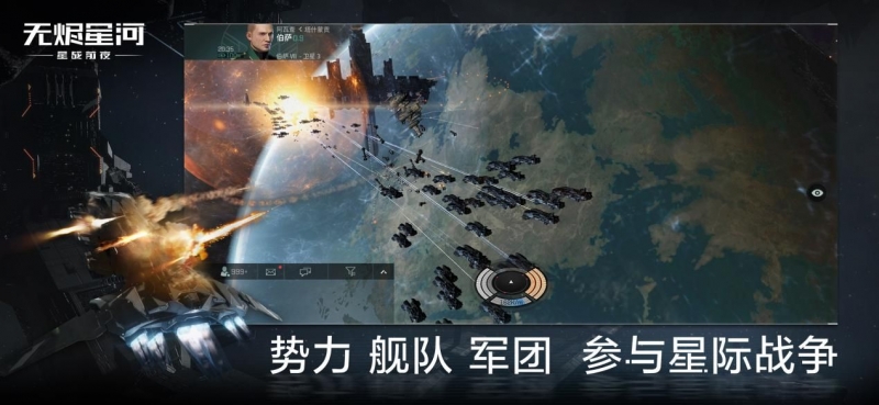 星战前夜无烬星河最强种族推荐