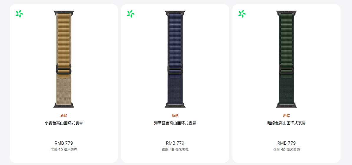 AppleWatchUltra2表带哪个好AppleWatch表带推荐