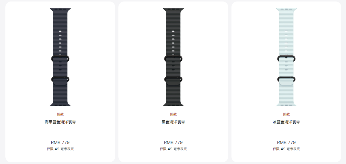 AppleWatchUltra2表带哪个好AppleWatch表带推荐