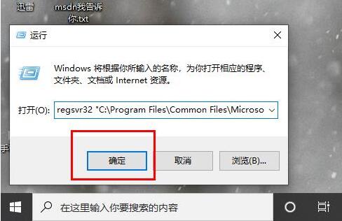 msdn我告诉你无法访问解决方法介绍