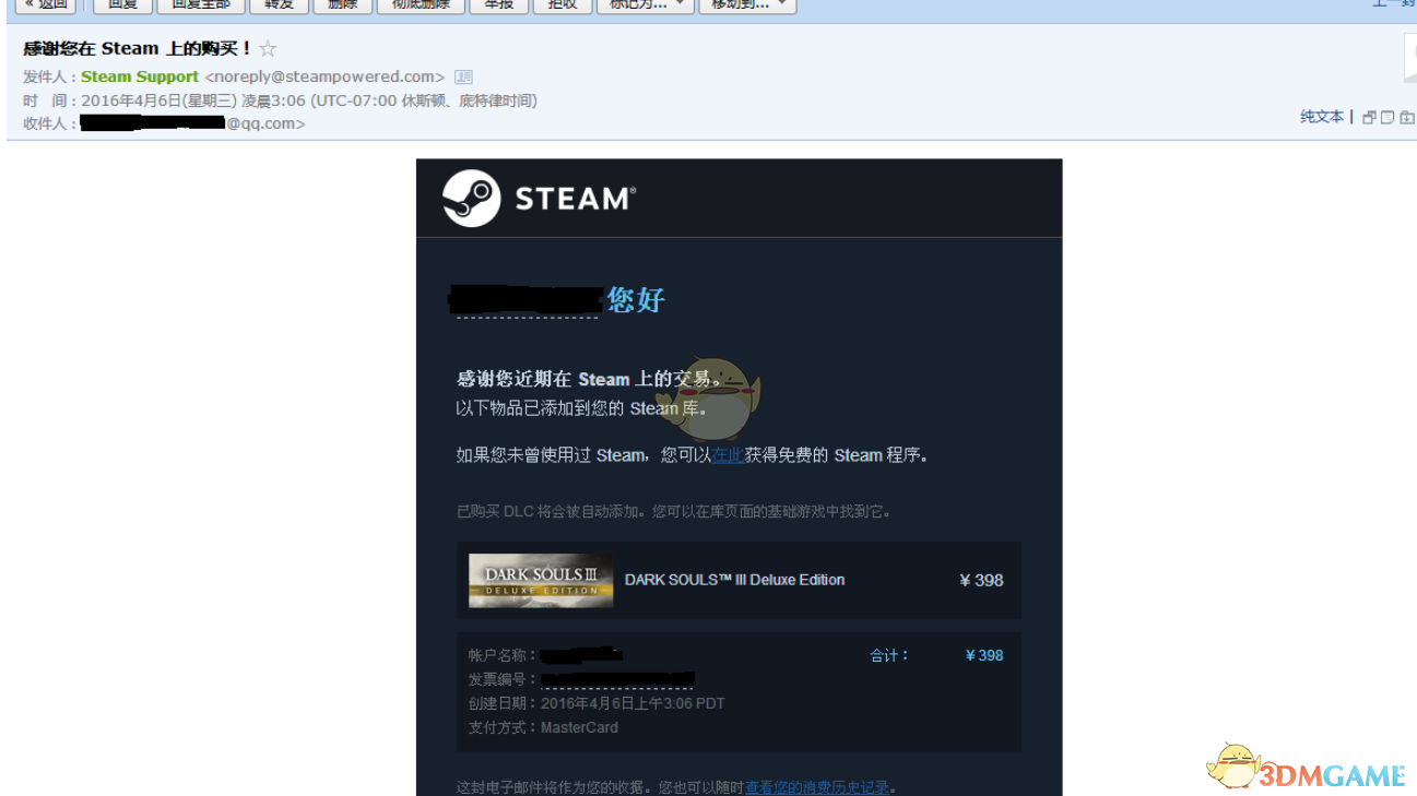 Steam帐号被盗怎么办