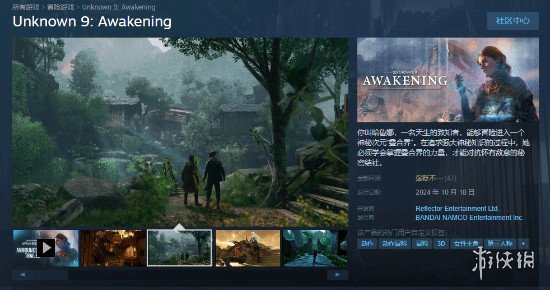 无名九使：觉醒发售遇冷Steam玩家差评不断