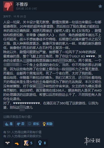 无名九使：觉醒发售遇冷Steam玩家差评不断