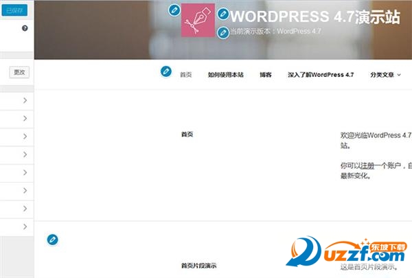 WordPress4.7正式版新增了哪些内容WordPress4.7正式版新增内容一览