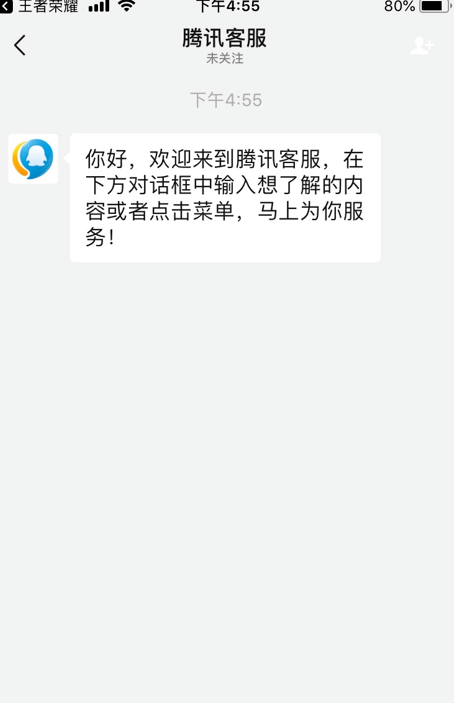 王者荣耀为什么会闪退