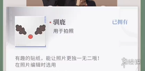 恋与深空怦然萌动第7天3星搭配推荐
