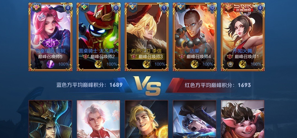 王者荣耀怎么观战好友