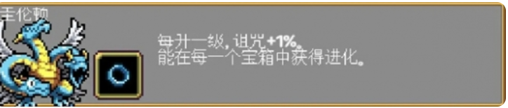 吸血鬼幸存者隐藏人物解锁方法吸血鬼幸存者隐藏人物怎么解锁