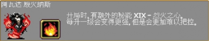 吸血鬼幸存者隐藏人物解锁方法吸血鬼幸存者隐藏人物怎么解锁