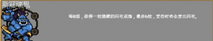 吸血鬼幸存者隐藏人物解锁方法吸血鬼幸存者隐藏人物怎么解锁