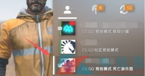 csgo邀请好友组队方法